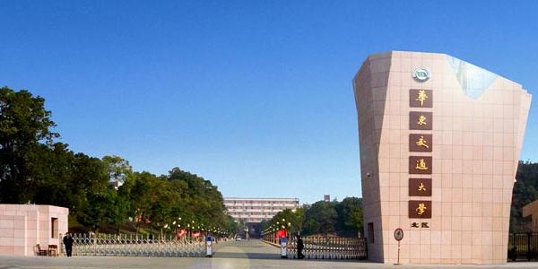 ​华东交通大学交通运输专业介绍