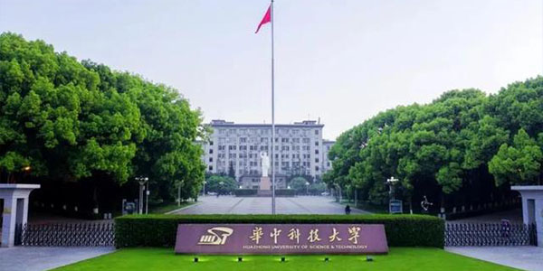 ​华中科技大学测控技术与仪器专业介绍
