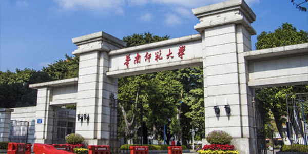 ​华南师范大学社会体育专业介绍