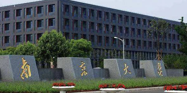 ​南京大学地质学（地球物理方向）专业介绍