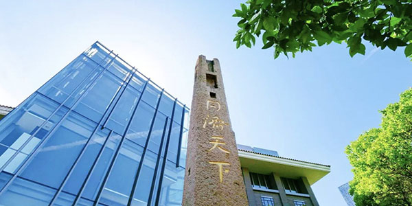 ​同济大学工科试验班（智能化制造类）专业介绍