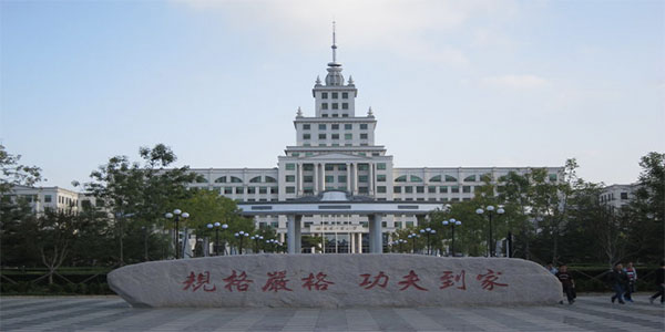 ​哈尔滨工业大学国际经济与贸易专业介绍
