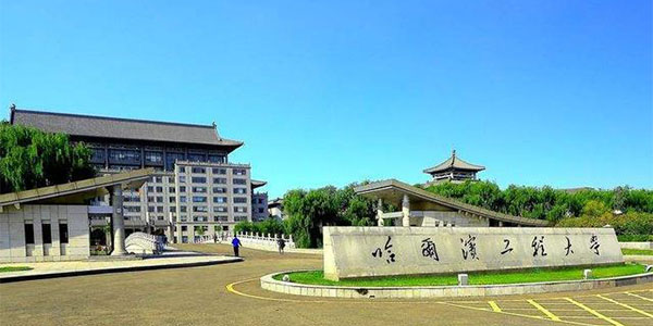 ​哈尔滨工程大学英语专业介绍