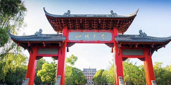 ​四川大学环境设计专业介绍