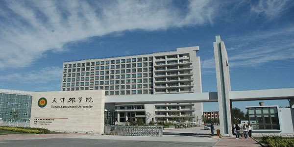 ​天津农学院农学专业介绍