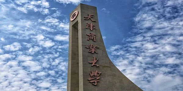 ​天津商业大学制药工程专业介绍