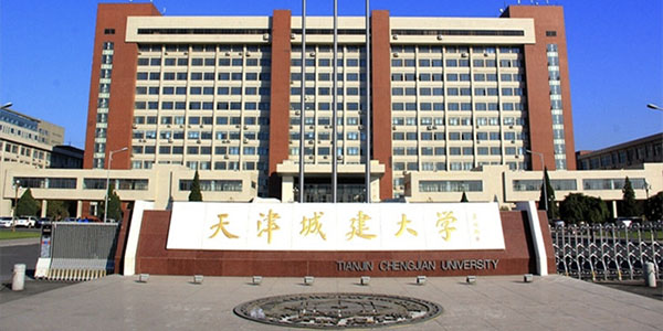 ​天津城建大学应用物理学专业介绍