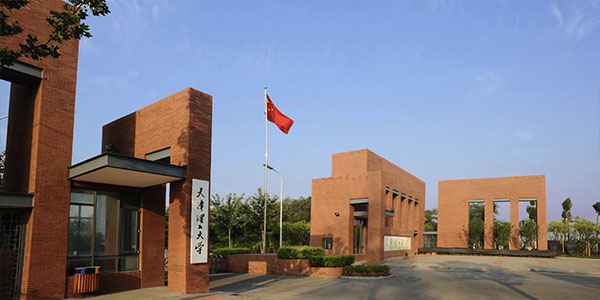 ​天津理工大学电气工程及其自动化专业介绍