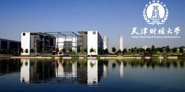 ​天津财经大学会计学（CPACanada）专业介绍