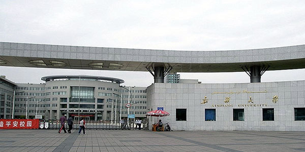 ​新疆大学酒店管理（英语）专业介绍