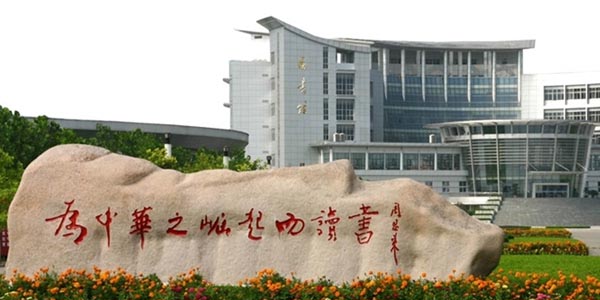 ​淮阴工学院食品质量与安全专业介绍