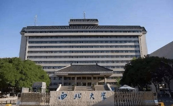 ​西北大学信息管理与信息系统专业介绍