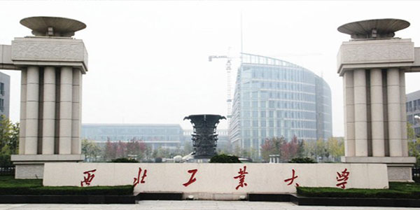 ​西北工业大学飞行器动力工程专业介绍