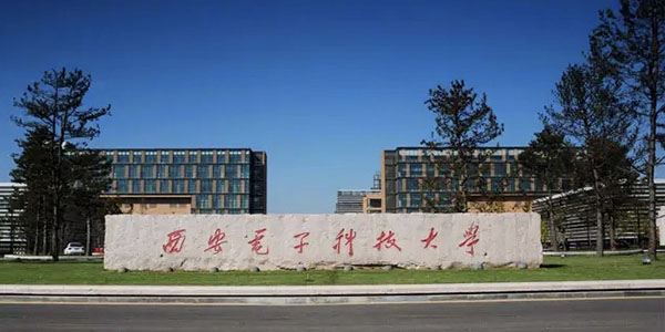 ​西安电子科技大学空间信息与数字技术专业介绍