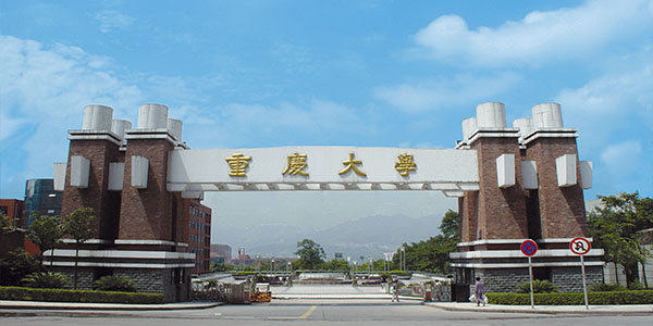 ​重庆大学日语专业介绍