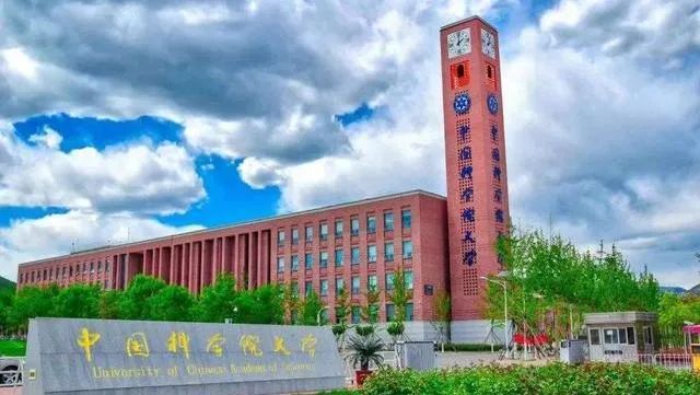 这个“大学排名”第一竟然不是清华北大？！
