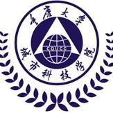 重庆大学城市科技学院奖学金有哪些-多少钱-如何申请-怎么评定?