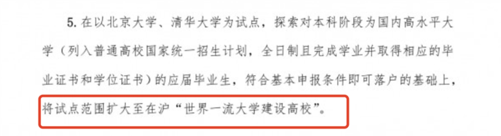 北京越来越留不住人才，是真的吗？