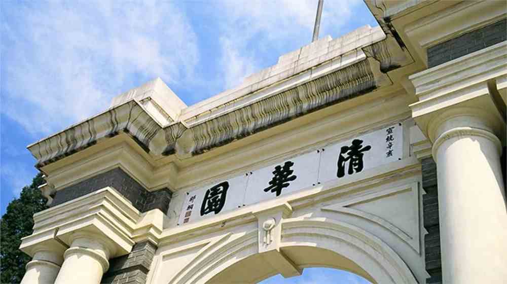 全国最难考的十所大学，只有1%的学神能上！有你的目标院校吗？