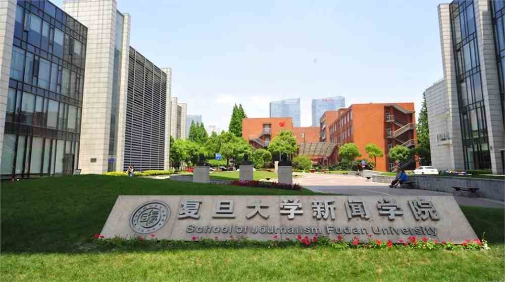 全国最难考的十所大学，只有1%的学神能上！有你的目标院校吗？