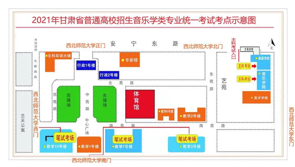 甘肃：2021年普通高校招生音乐学类专业统一考试指南