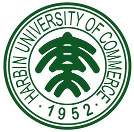 2020年哈尔滨商业大学招生章程发布