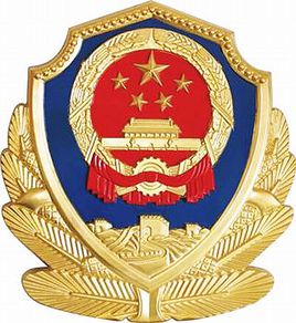 2020河南司法警官职业学院招生章程发布