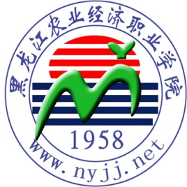 2020年黑龙江农业经济职业学院招生章程发布
