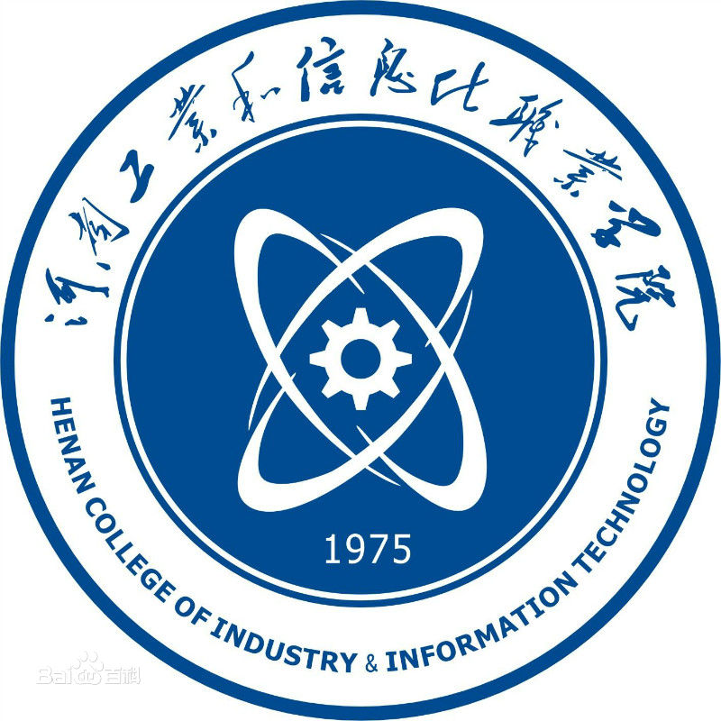 2020年河南工业和信息化职业学院招生章程发布