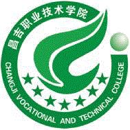 2020年昌吉职业技术学院招生章程发布