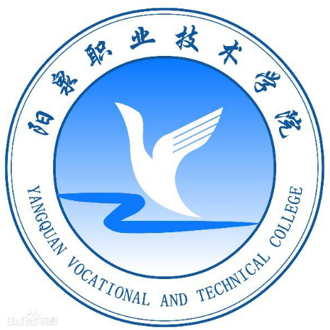 2020年阳泉职业技术学院招生章程发布