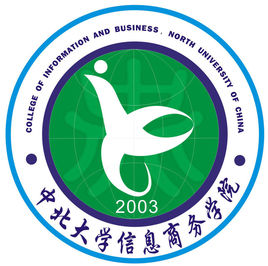2020年中北大学信息商务学院招生章程发布