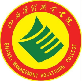 2020年山西管理职业学院招生章程发布