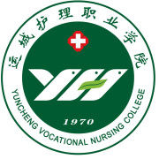 2020年运城护理职业学院招生章程发布