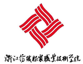 2020年浙江纺织服装职业技术学院招生章程发布