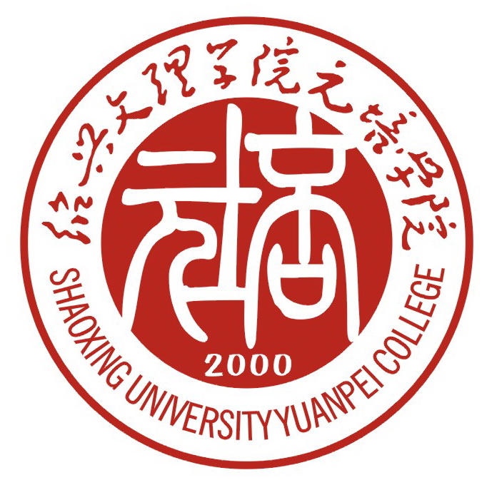 2020年绍兴文理学院元培学院招生章程发布