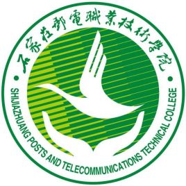 2020年石家庄邮电职业技术学院招生章程发布