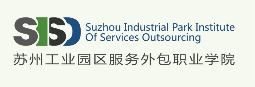 2020年苏州工业园区服务外包职业学院招生章程发布