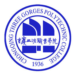 2020年重庆三峡职业学院招生章程发布