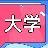 2020年承德应用技术职业学院招生章程发布