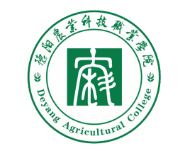 2020年德阳农业科技职业学院招生章程发布