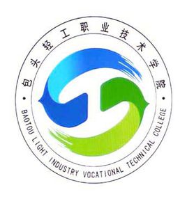 2020年包头轻工职业技术学院招生章程发布