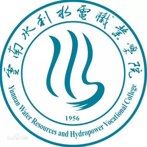 2020年云南水利水电职业学院招生章程发布