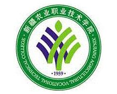 2020年新疆农业职业技术学院招生章程发布