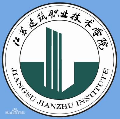 2020年江苏建筑职业技术学院招生章程发布