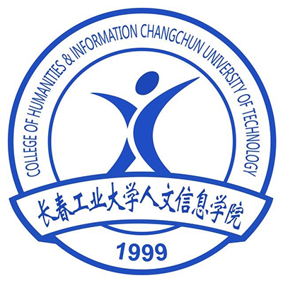 2020年长春工业大学人文信息学院招生章程发布
