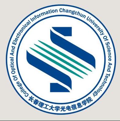 2020年长春理工大学光电信息学院招生章程发布