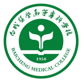 2020年白城医学高等专科学校招生章程发布