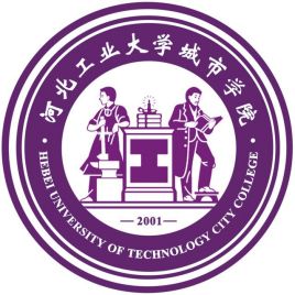 河北工业大学城市学院招生章程发布