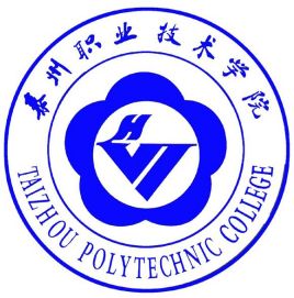 2020年泰州职业技术学院招生章程发布